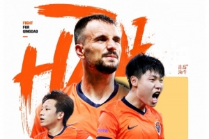 中超联赛第十八轮: 浙江队 vs 青岛海牛 7月14日19:35打响