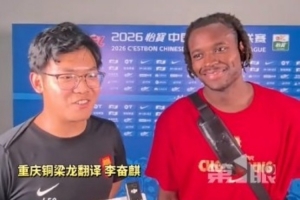 迪马塔:我有重要比赛能进球的特质,为我们年轻球员感到高兴