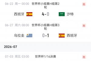 中超直播_中超联赛直播免费观看_中超直播无插件高清直播