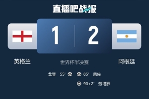 世界杯直播_世界杯直播免费在线观看_世界杯直播免费观看入口