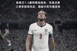 中超直播_中超联赛直播高清观看_中超直播无插件免费直播