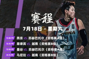 美加墨世界杯直播_世界杯免费直播在线直播_世界杯视频直播高清无插件