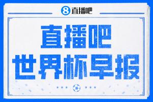 法国vs英格兰直播_法国vs英格兰现场直播_法国vs英格兰高清无插件