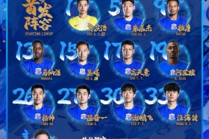 中超直播_中超联赛直播高清观看_中超直播无插件免费直播