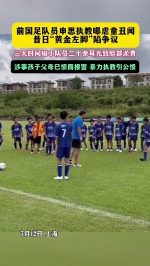 足球直播_足球免费直播在线_足球直播免费在线观看