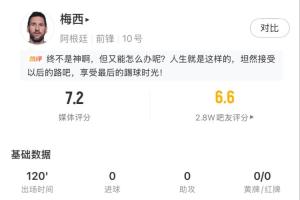 世界杯直播_世界杯直播在线看入口_世界杯直播高清无插件视频平台赛事
