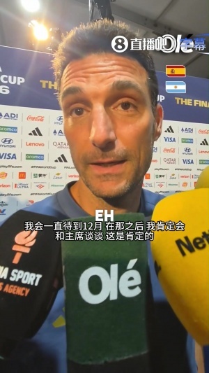 蜘蛛直播-专业体育直播_五大联赛_NBA直播_足球直播