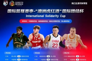 2026世界杯直播入口_足球直播免费观看_NBA高清直播