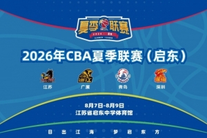蜘蛛直播-蜘蛛直播nba高清无插件_蜘蛛直播nba免费高清现场转播