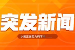 Scotto:雷霆对斯潘塞·琼斯开出2年1200万美元报价,掘金有机会匹配!>>