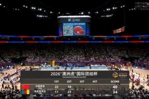 世界杯直播_世界杯在线直播_2026世界杯无插件直播