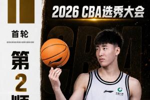 球帝直播_球帝免费高清直播观看_球帝直播无插件
