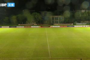 官方:U17女足vs阿森纳不再进行补赛,阿森纳抽签胜出晋级决赛