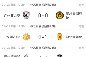 足球直播_足球免费在线高清直播_足球视频在线观看无插件
