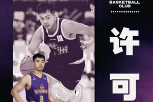 中超直播_中超联赛直播高清观看_中超直播无插件免费直播