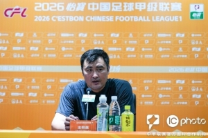 中超直播_中超联赛直播免费观看_中超直播无插件高清直播