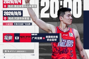 梅西直播_梅西联赛高清直播_梅西免费在线高清无插件直播
