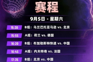 世界杯直播_世界杯免费实时高清直播_世界杯视频在线观看无插件