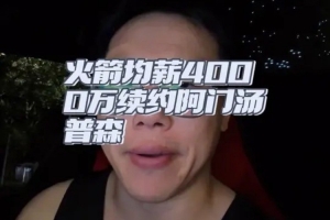 蜘蛛直播-专业体育直播_五大联赛_NBA直播_足球直播
