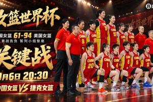 蜘蛛直播-专业体育直播_五大联赛_NBA直播_足球直播
