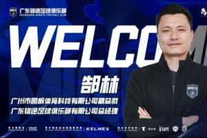 世界杯直播入口_世界杯免费观看_世界杯比赛高清无插件直播