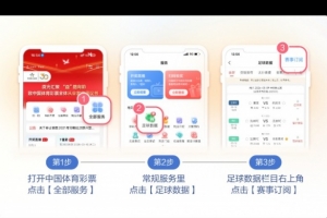 比赛直播免费观看_比赛直播免费观看在线观看