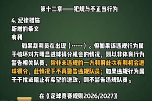 梅西世界杯直播-世界杯梅西直播免费高清在线观看_世界杯视频在线观看无插件