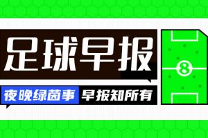 蜘蛛直播_蜘蛛免费NBA在线直播_蜘蛛足球无插件高清观看