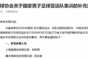 足球直播_足球免费在线高清直播_足球视频在线观看无插件