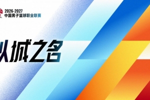 世界杯直播_美加墨世界杯直播_2026世界杯直播在线观看无插件