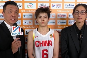 杨舒予:这次对我们来说是非常好的经验 能有机会感受这样的强度
