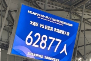 葡萄牙世界杯直播_2026美加墨世界杯葡萄牙免费直播_世界杯在线高清视频无插件