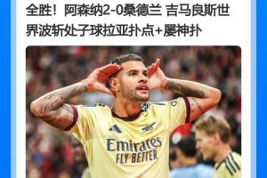 2026世界杯直播入口_足球直播免费观看_NBA高清直播