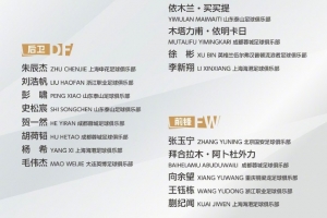 世界杯直播_世界杯直播免费在线观看_世界杯直播免费高清观看